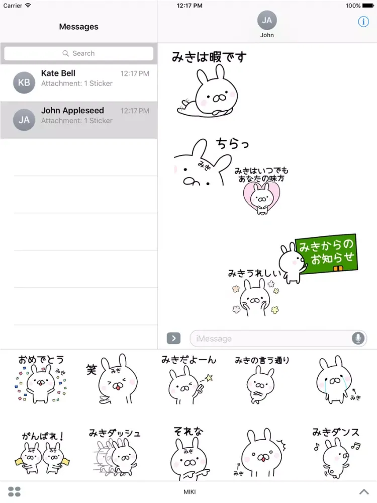 MIKI Stickers iPad  स्क्रीनशॉट