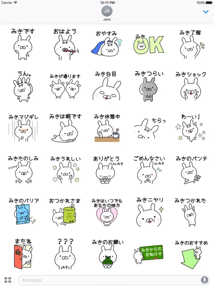 MIKI Stickers iPad  स्क्रीनशॉट