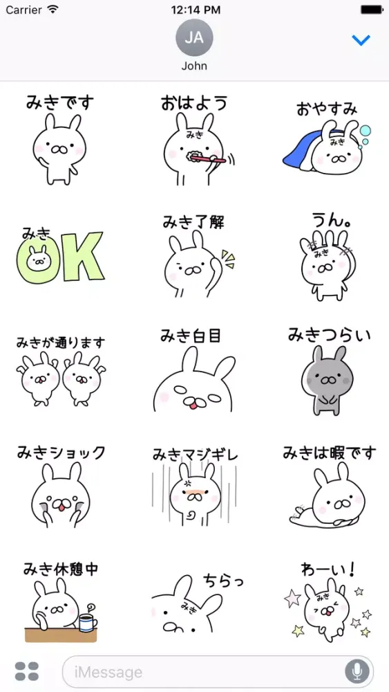 MIKI Stickers स्क्रीनशॉट