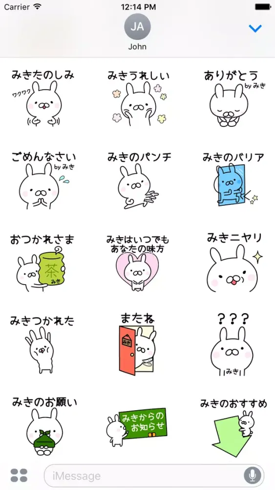 MIKI Stickers स्क्रीनशॉट
