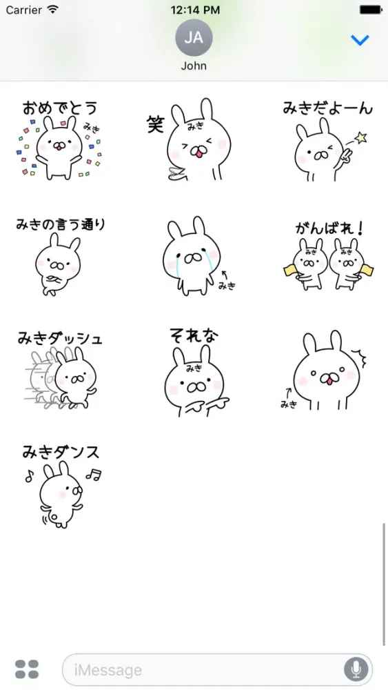 MIKI Stickers स्क्रीनशॉट