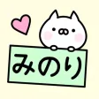 MINORI Stickers
