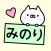 MINORI Stickers