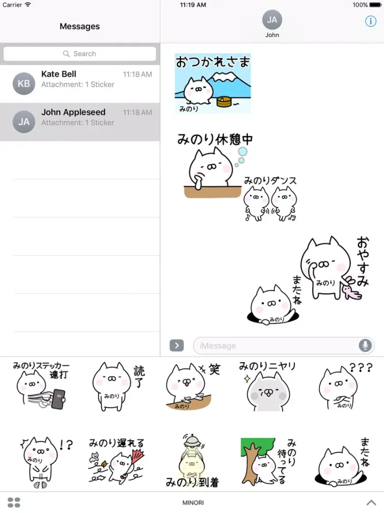 MINORI Stickers iPad 应用截图