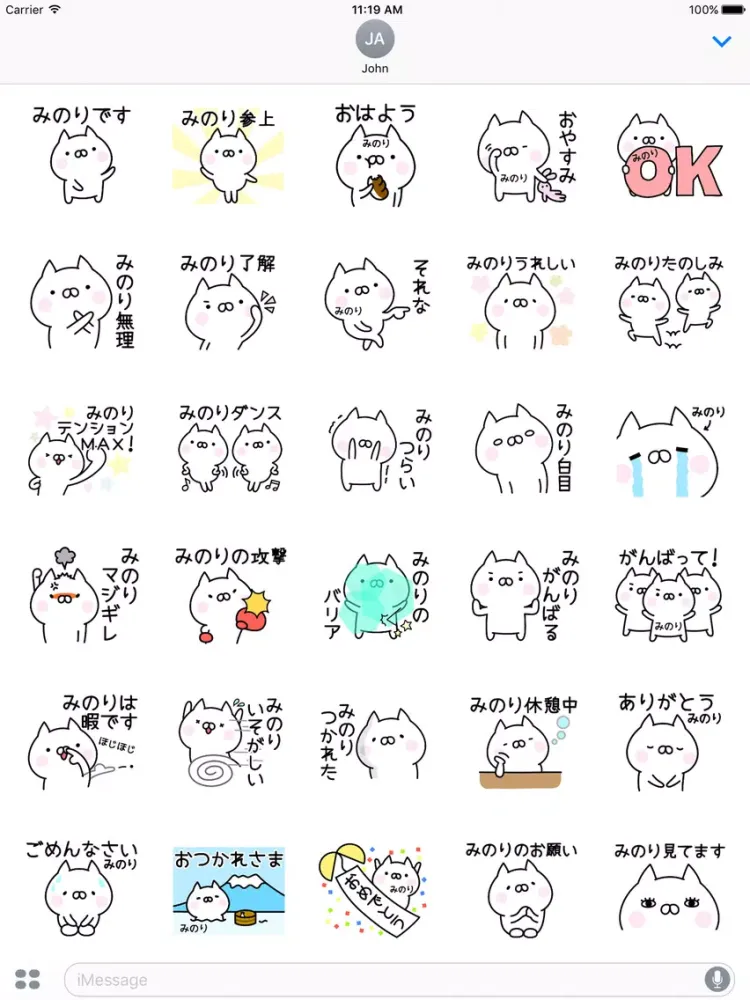 MINORI Stickers iPad 应用截图