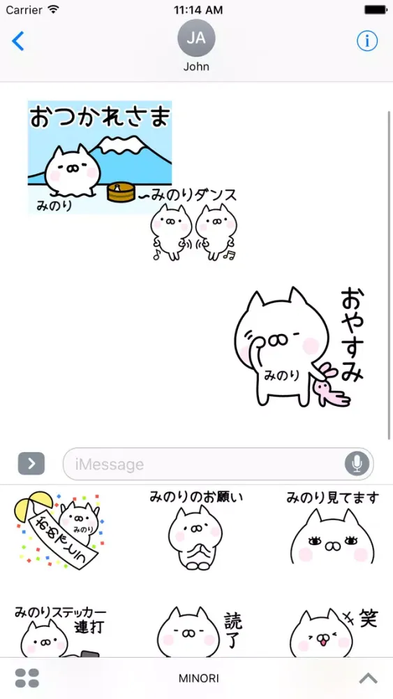 MINORI Stickers应用截图