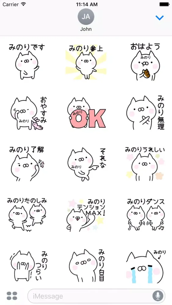 MINORI Stickers应用截图