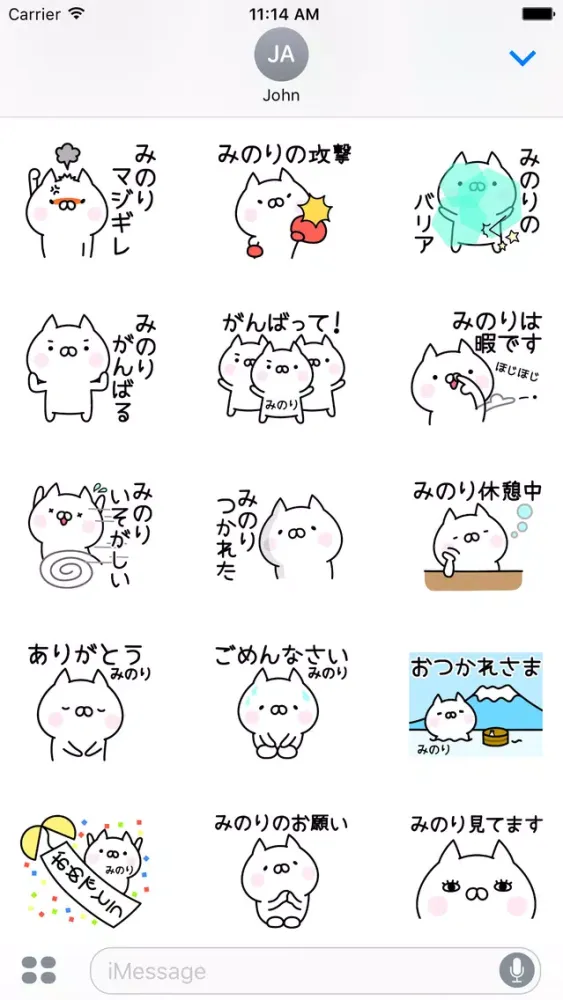 MINORI Stickers应用截图