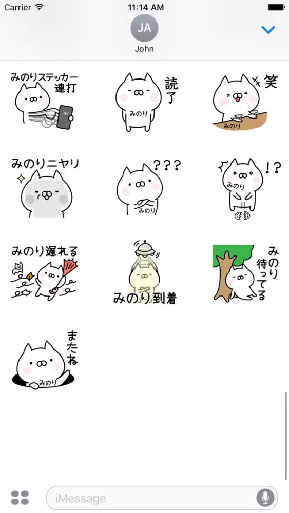 MINORI Stickers应用截图