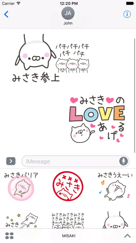 Screenshot di MISAKI