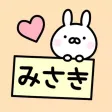 MISAKI Stickers