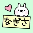 NAGISA Stickers