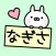 NAGISA Stickers
