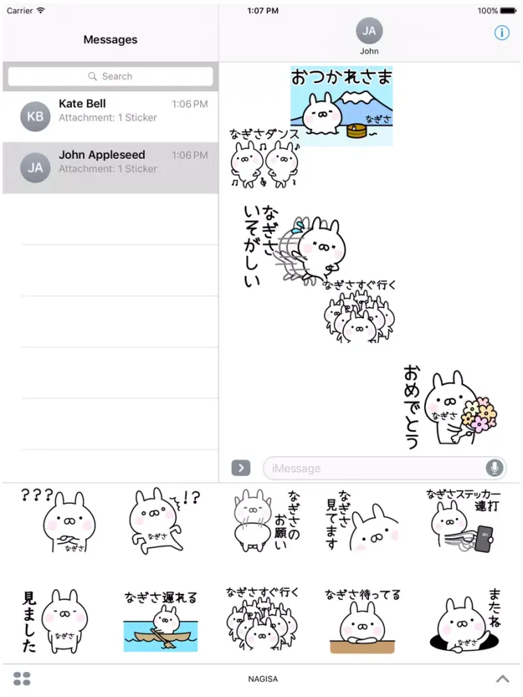 NAGISA Stickers iPad  Screenshots