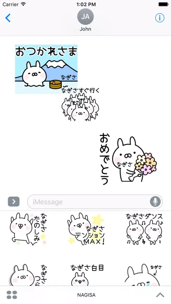 NAGISA Stickers Screenshots