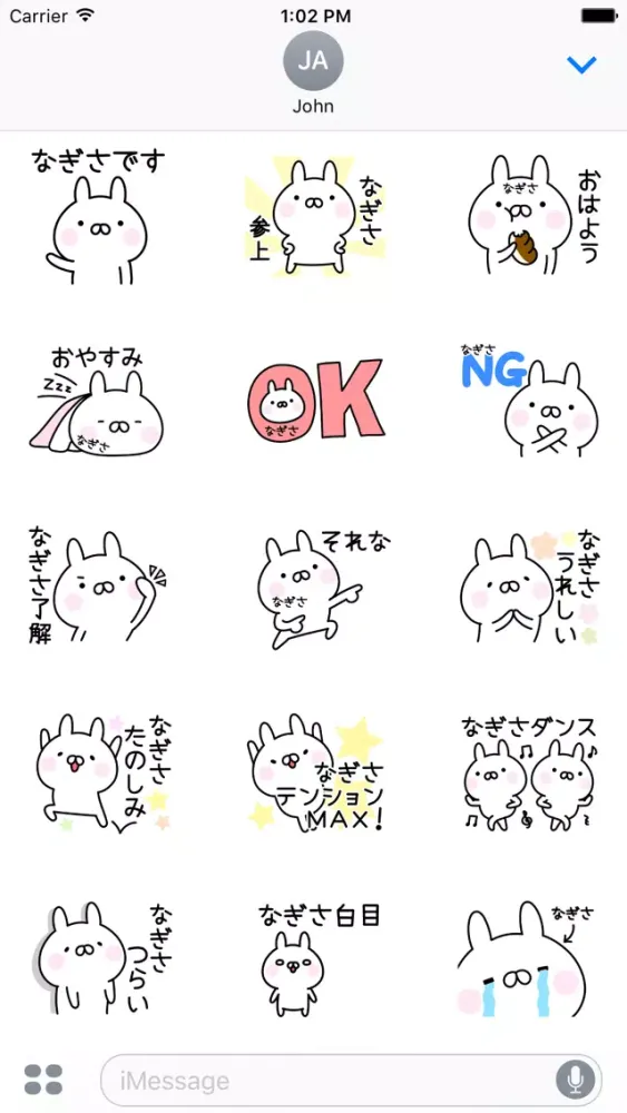 NAGISA Stickers Screenshots