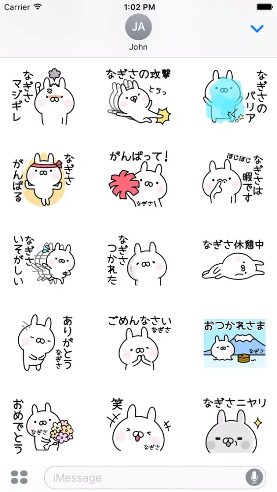 NAGISA Stickers Screenshots