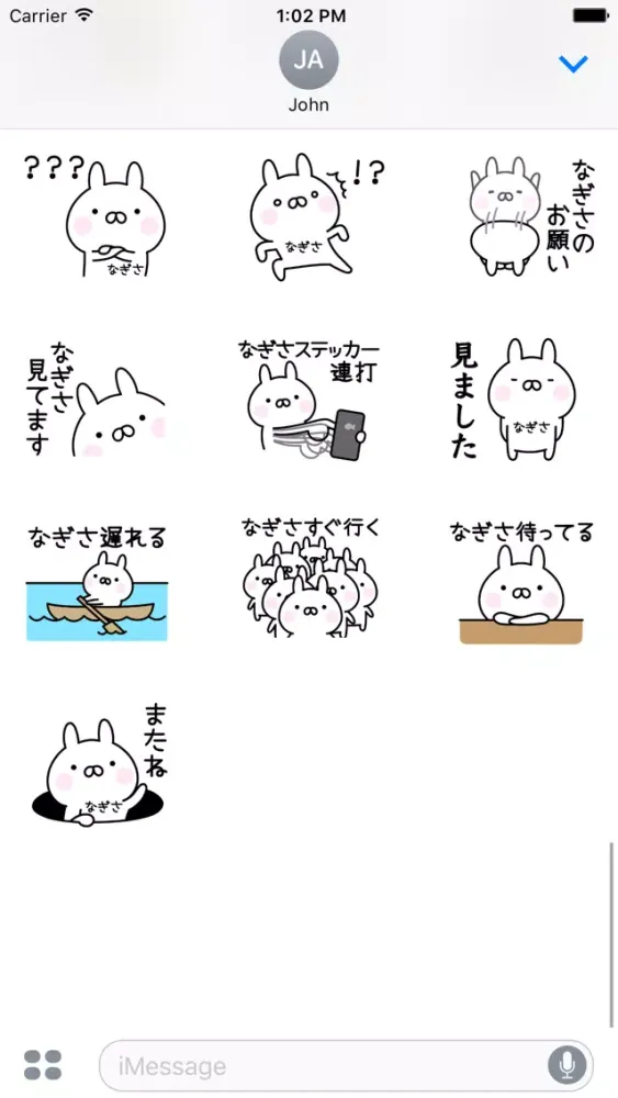 NAGISA Stickers Screenshots