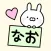NAOchan