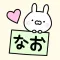NAOchan