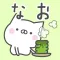 NAO Stickers