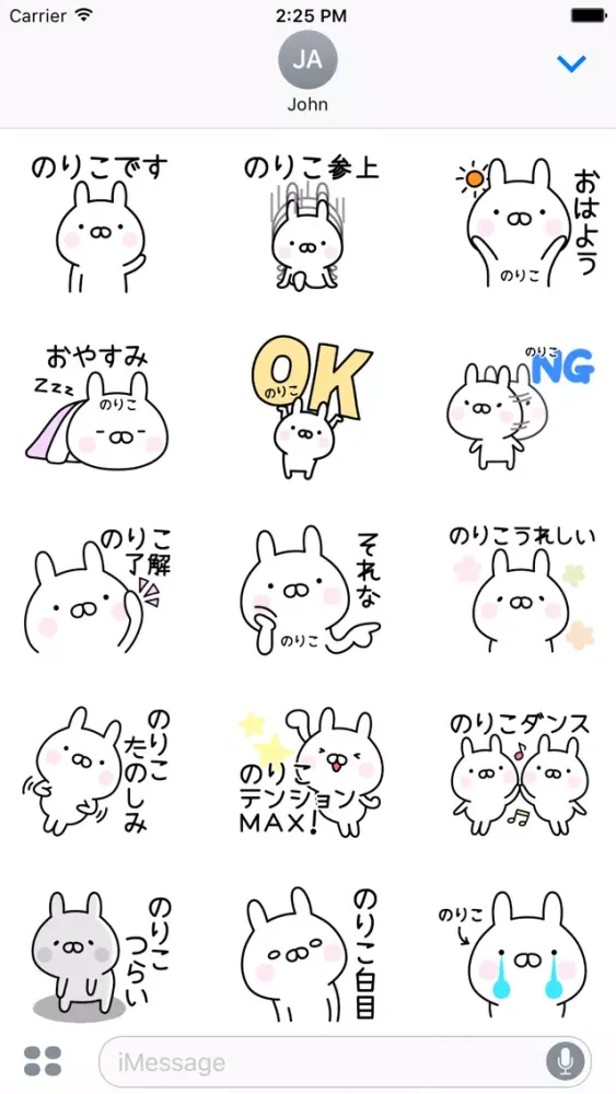 NORIKO Screenshots