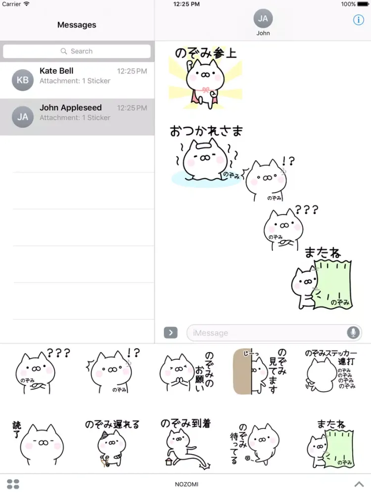 تصاویر NOZOMI Stickers iPad 