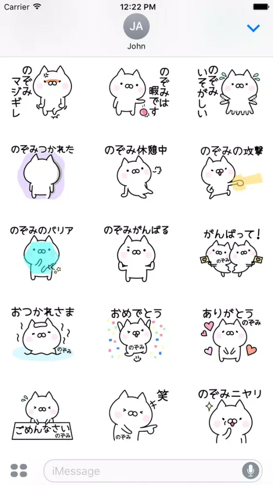 تصاویر NOZOMI Stickers