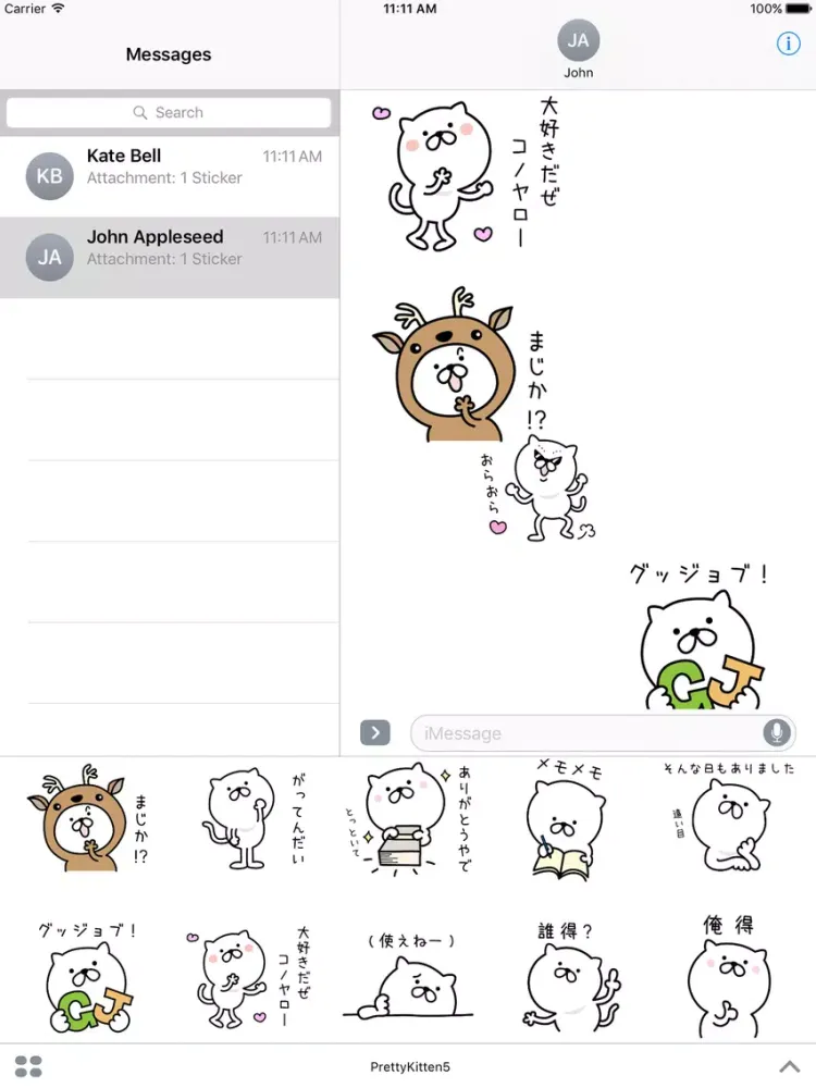 صور Pretty kitten sticker 5 iPad 