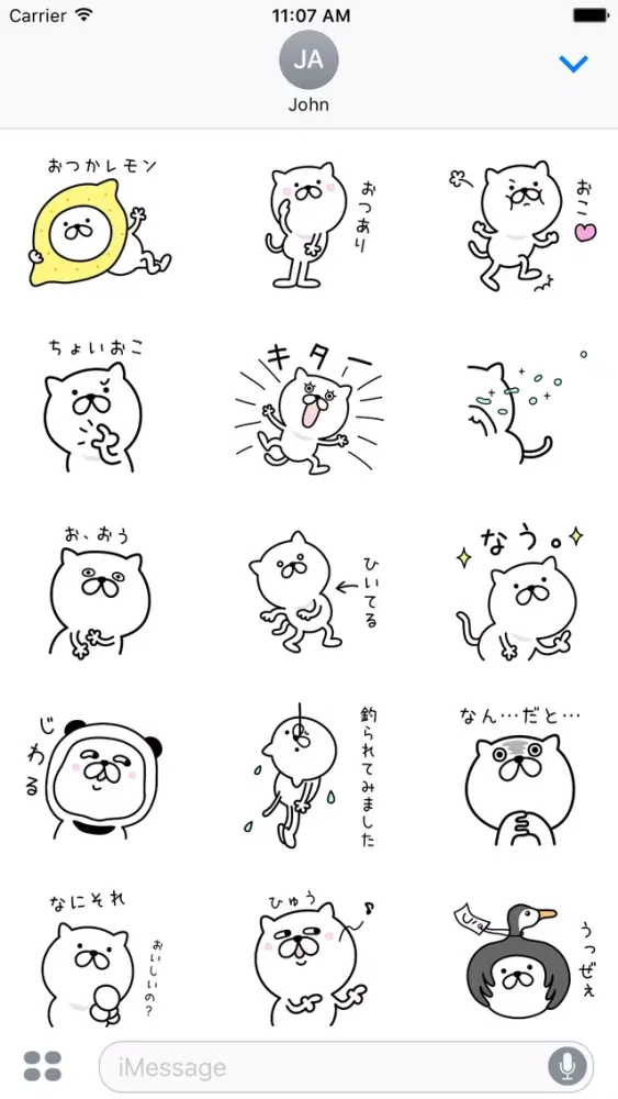 صور Pretty kitten sticker 5