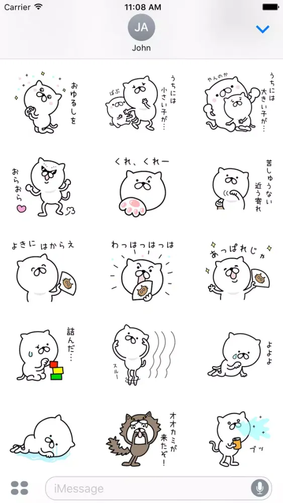 صور Pretty kitten sticker 5