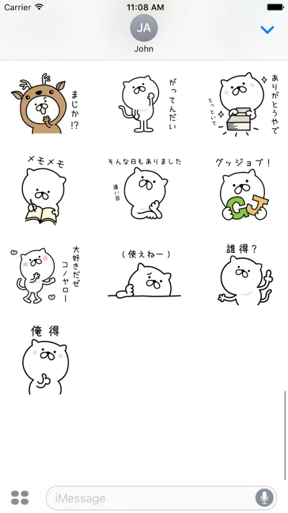 صور Pretty kitten sticker 5