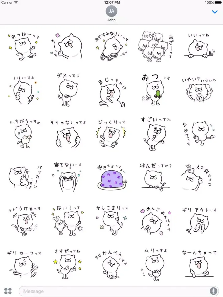 Pretty kitten sticker 6 iPad 应用截图