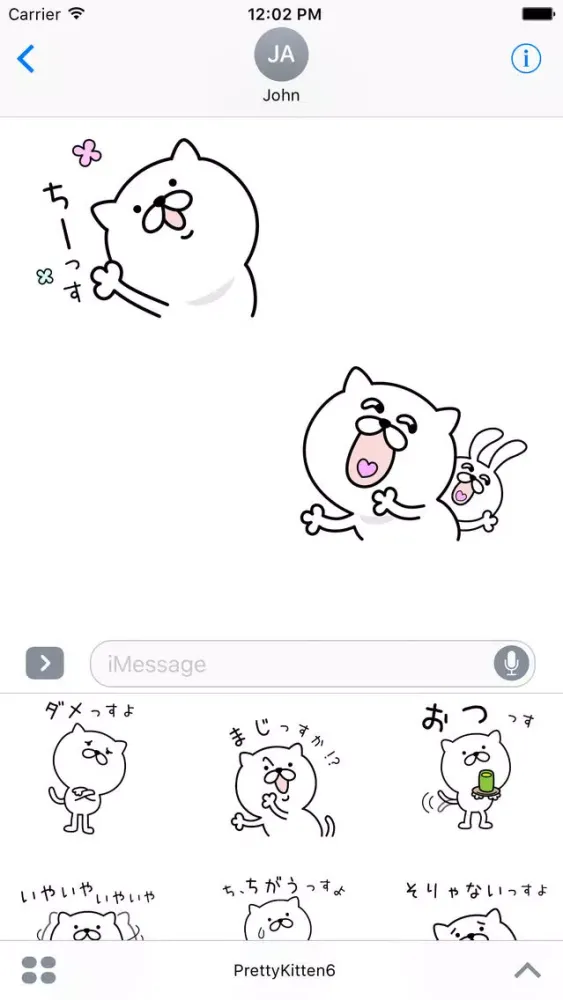 Pretty kitten sticker 6应用截图