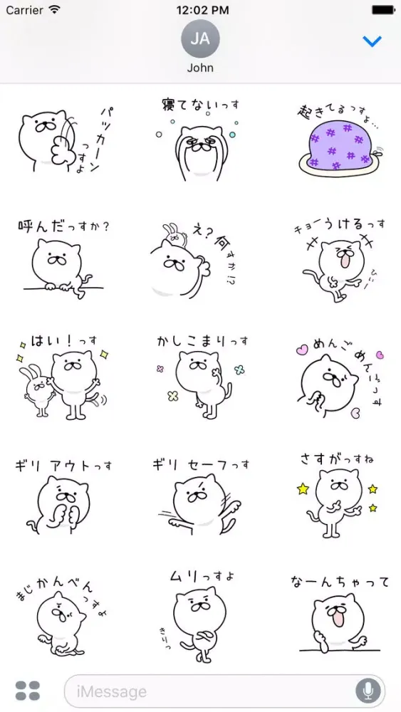 Pretty kitten sticker 6应用截图