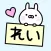 REI Stickers