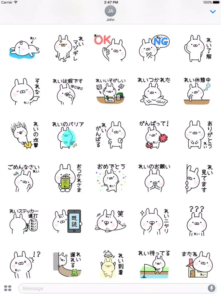 Captures d'écran de REI Stickers iPad 