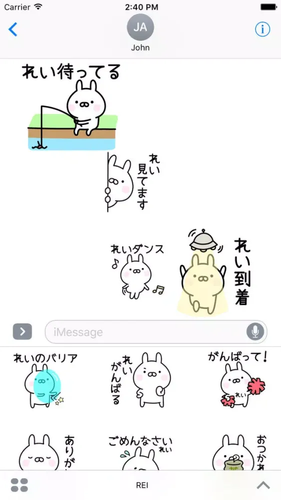 Captures d'écran de REI Stickers