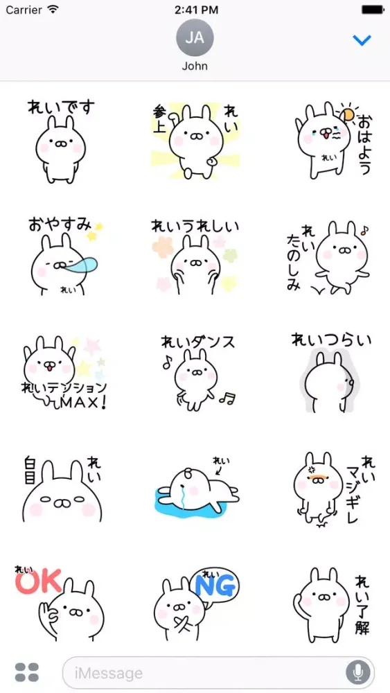 Captures d'écran de REI Stickers