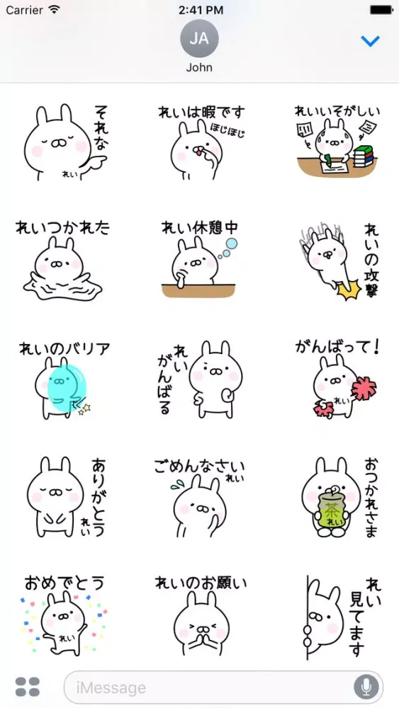 Captures d'écran de REI Stickers