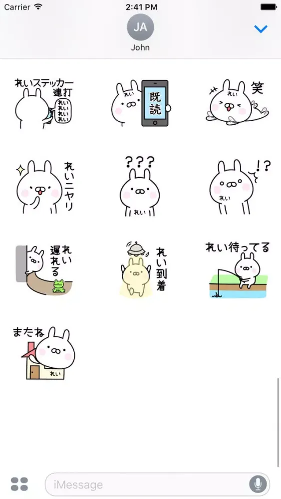 Captures d'écran de REI Stickers