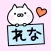 RENA Stickers