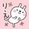 RIE
