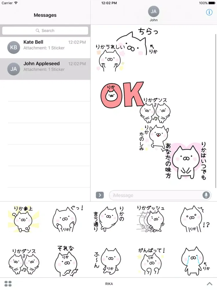 RIKA Stickers iPad  スクリーンショット