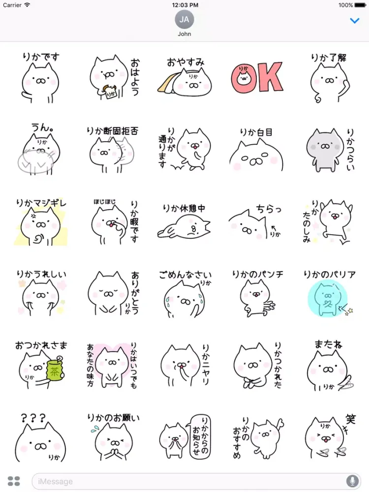 RIKA Stickers iPad  スクリーンショット