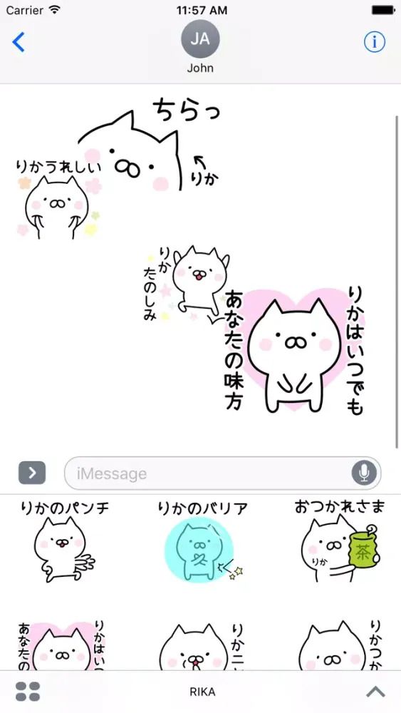 RIKA Stickers スクリーンショット