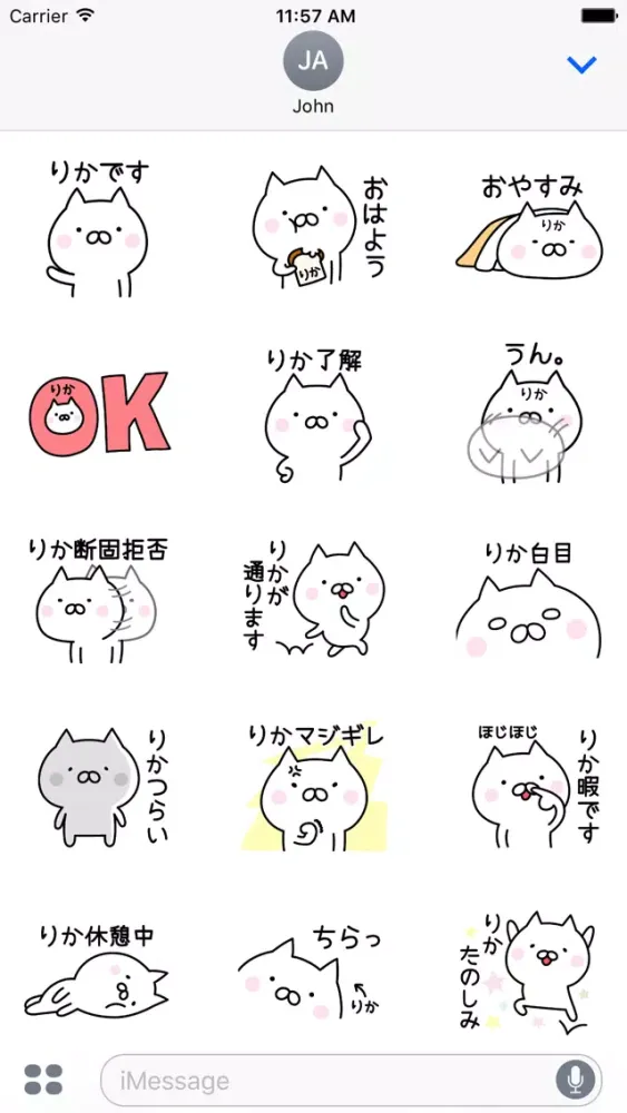 RIKA Stickers スクリーンショット