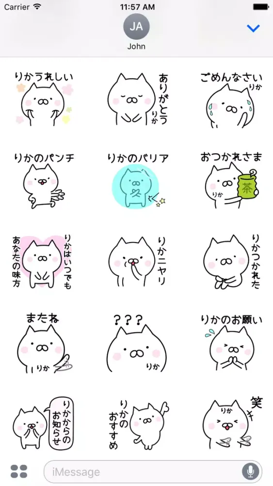 RIKA Stickers スクリーンショット
