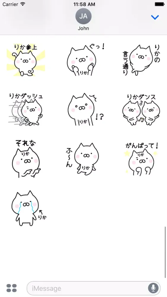 RIKA Stickers スクリーンショット