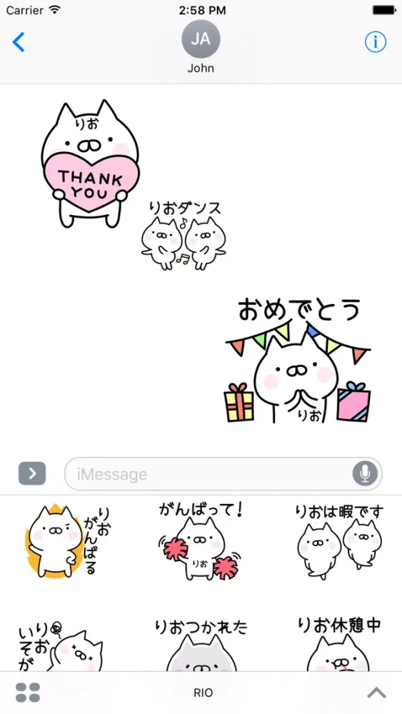 صور RIO Stickers